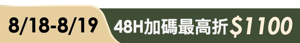底標