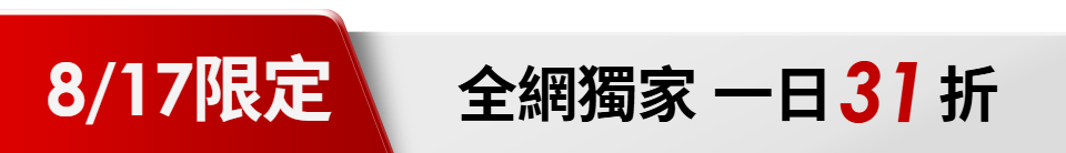 底標