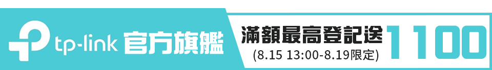 底標