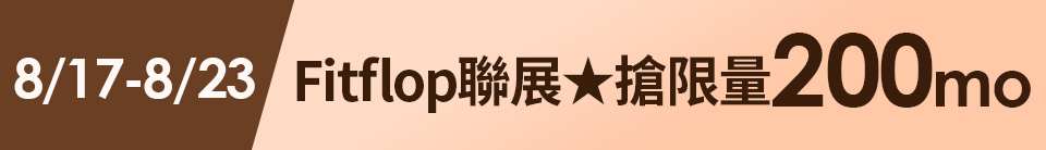 底標
