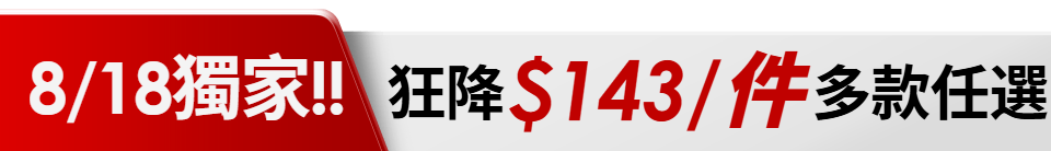 底標