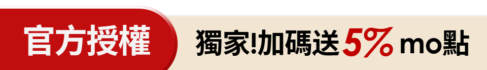 底標