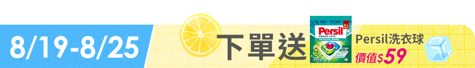底標
