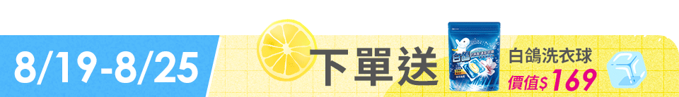 底標