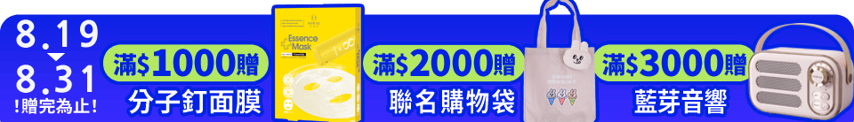 底標
