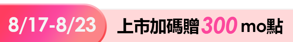 底標