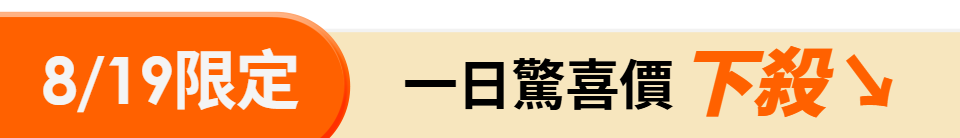 底標