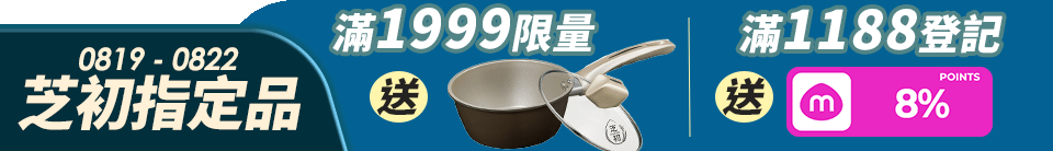 底標