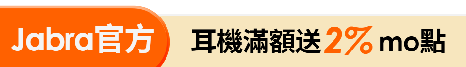 底標