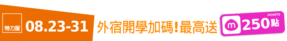 底標
