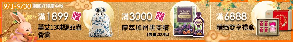 底標