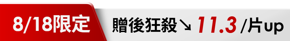 底標