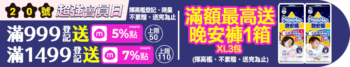 長標