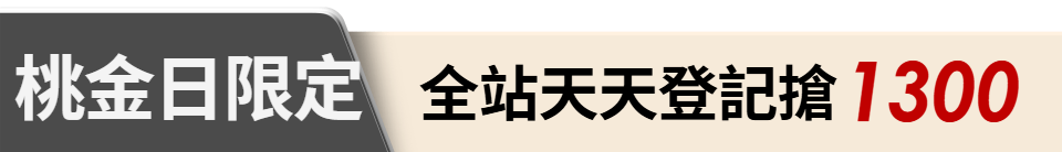 底標