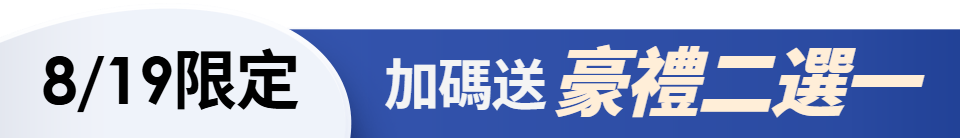 底標