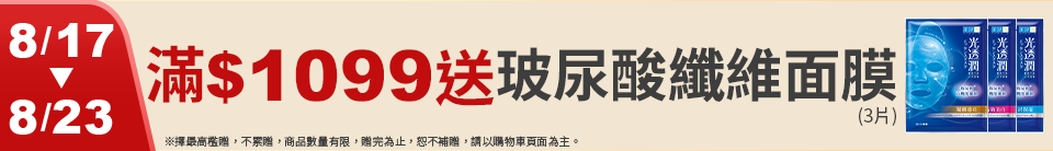 底標