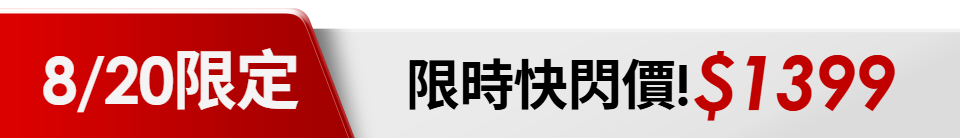 底標