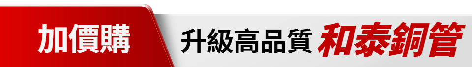 底標