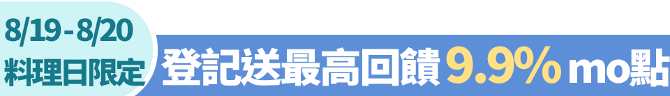 底標