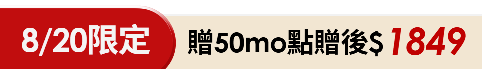 底標