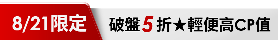 底標