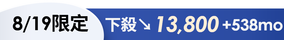 底標