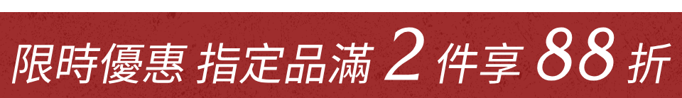 底標