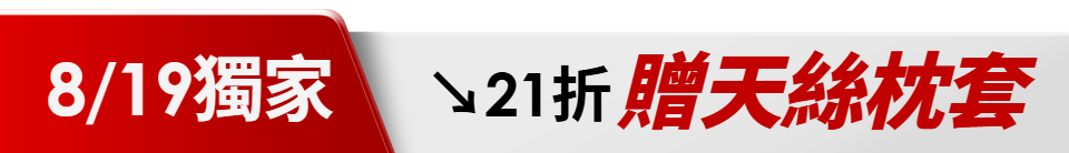 底標