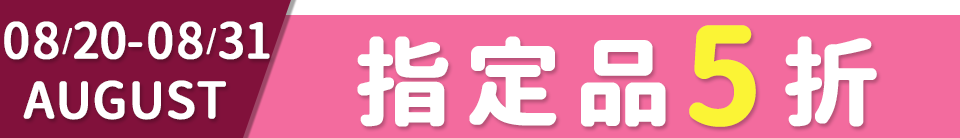 底標