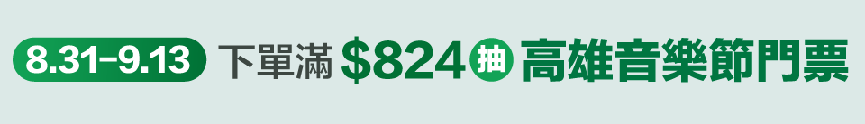 底標
