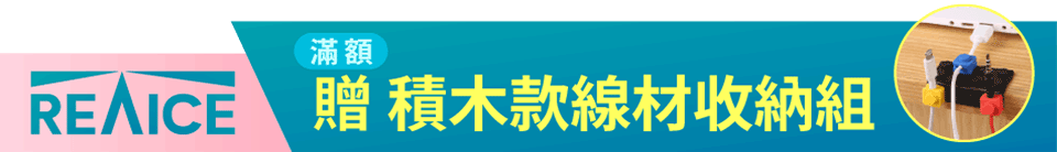 底標