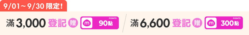 底標