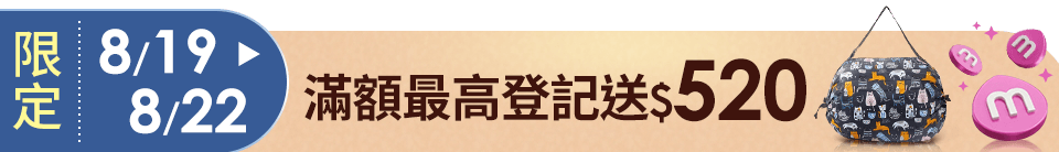 底標