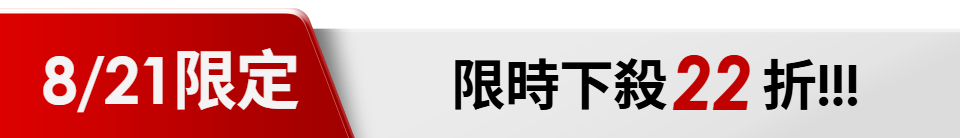 底標