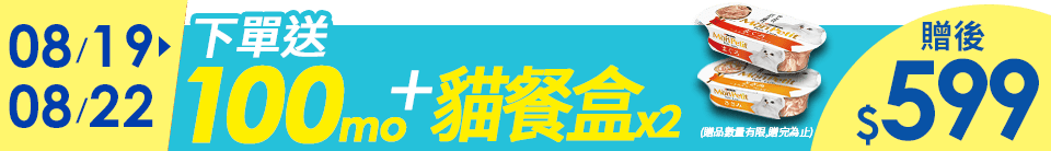 底標