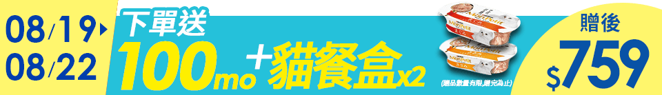 底標