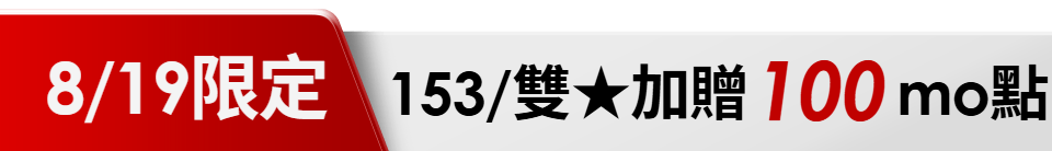 底標