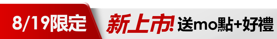 底標