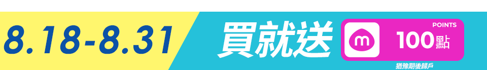 底標