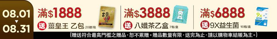 底標
