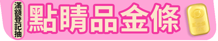 長標
