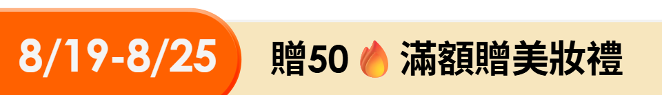 底標