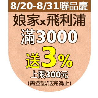 圓標