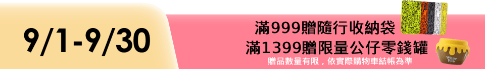 底標