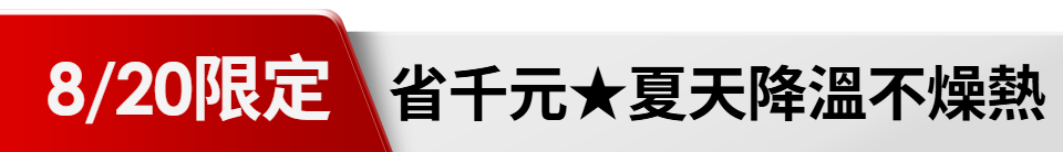 底標
