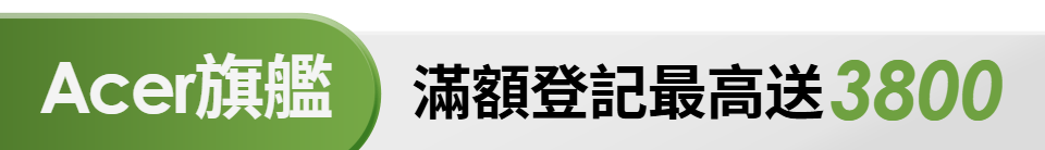 底標