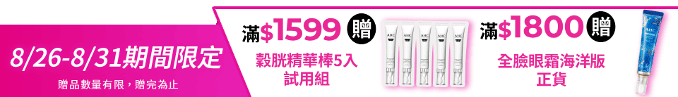 底標