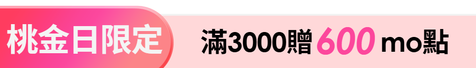 底標