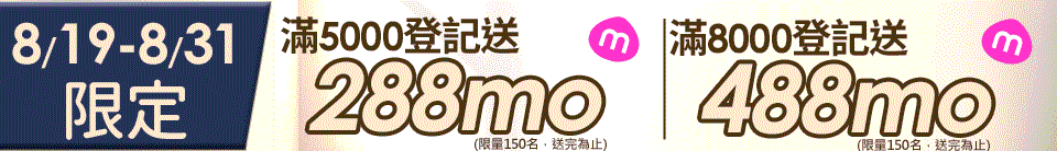 底標