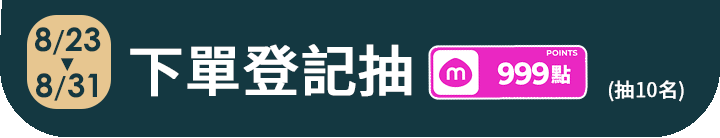 長標